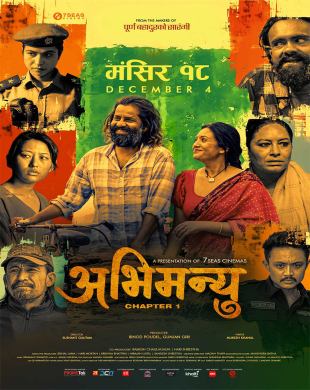 Social Thriller, Suspense, Mystery, Drama